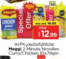 Last Chance MAGGI Noodles offer