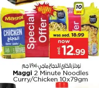 Last Chance MAGGI Noodles offer