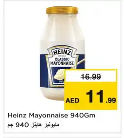 Last Chance HEINZ Mayonnaise offer