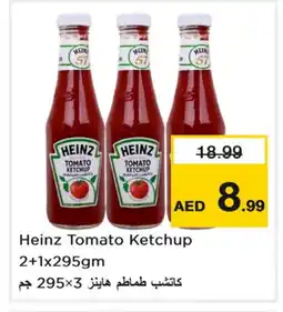Last Chance HEINZ Tomato Ketchup offer