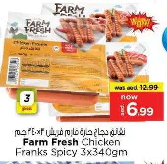 Last Chance FARM FRESH Chicken Franks offer