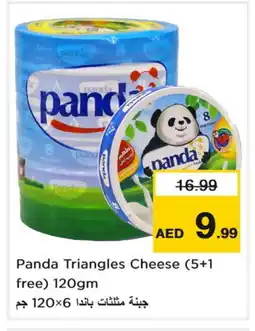 Last Chance PANDA Triangle Cheese offer