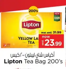 Last Chance Lipton Tea Bags offer