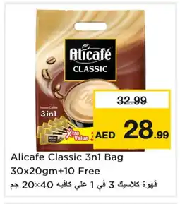 Last Chance ALI CAFE Coffee 3in1 offer