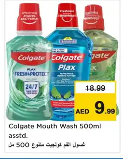 Last Chance COLGATE Mouthwash offer