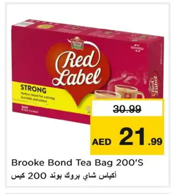 Last Chance RED LABEL Tea Bags offer