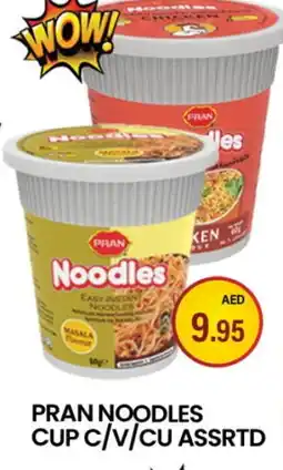 Zain Hypermarket PRAN Instant Cup Noodles offer