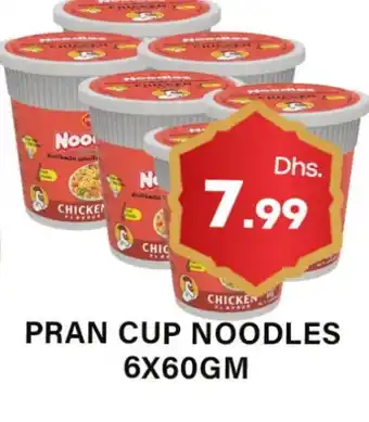 Gulf Hypermarket PRAN Instant Cup Noodles offer