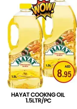 Zain Hypermarket HAYAT Vegetable Oil offer