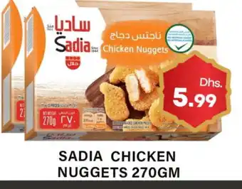 Gulf Hypermarket SADIA Chicken Nuggets offer