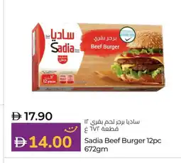 Lulu Hypermarket SADIA Chicken Burger offer