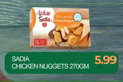 Zain Hypermarket SADIA Chicken Nuggets offer