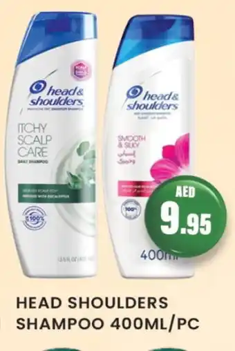 Zain Hypermarket HEAD & SHOULDERS Shampoo / Conditioner offer