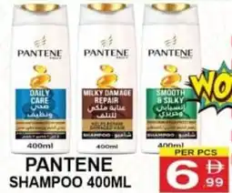 Gift Point Pantene Shampoo offer