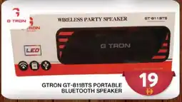 Grand Hyper Market GTRON Speaker offer