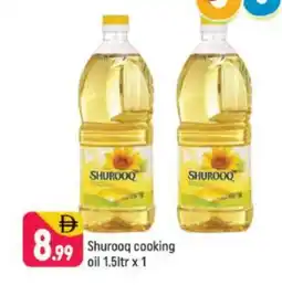 Shaklan SHUROOQ Cooking Oil offer