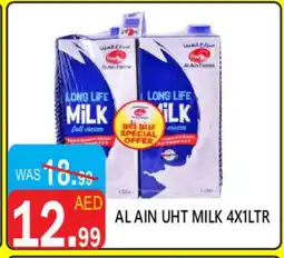 United Hypermarket AL AIN Long Life / UHT Milk offer