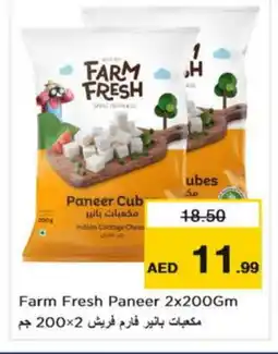 Nesto FARM FRESH Paneer offer
