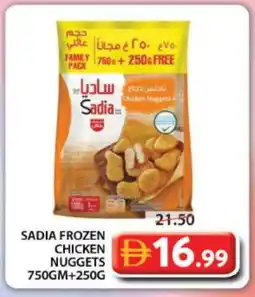Grand Hyper Market SADIA Chicken Nuggets offer