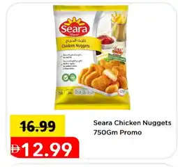 Mark & Save SEARA Chicken Nuggets offer