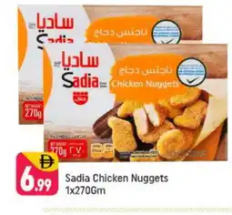 Shaklan SADIA Chicken Nuggets offer