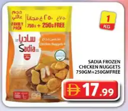 Grand Hyper Market SADIA Chicken Nuggets offer