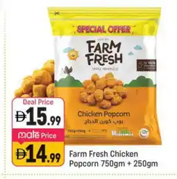 Shaklan FARM FRESH Chicken Pop Corn offer