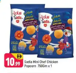 Shaklan SADIA Chicken Pop Corn offer