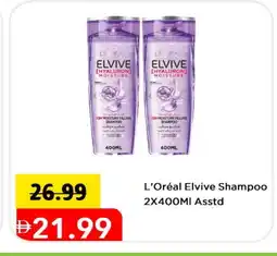 Mark & Save loreal Shampoo / Conditioner offer