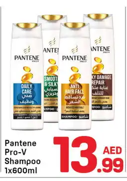 Day To Day PANTENE Shampoo / Conditioner offer