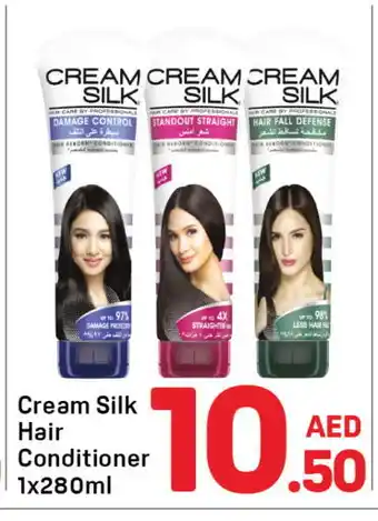 Day To Day CREAM SILK Shampoo / Conditioner offer