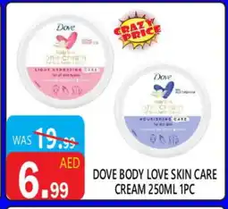 United Hypermarket DOVE Body Lotion & Cream offer