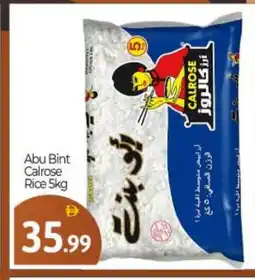 Bigmart ABU BINT Egyptian / Calrose Rice offer