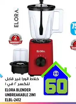 Hashim Hypermarket ELORA Mixer / Grinder offer
