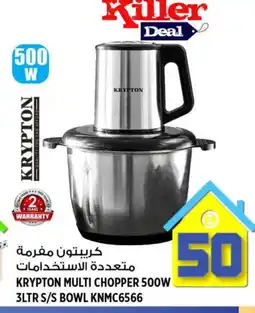 Hashim Hypermarket KRYPTON Chopper offer