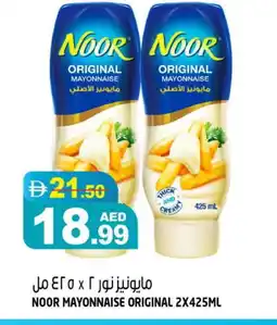 Hashim Hypermarket NOOR Mayonnaise offer