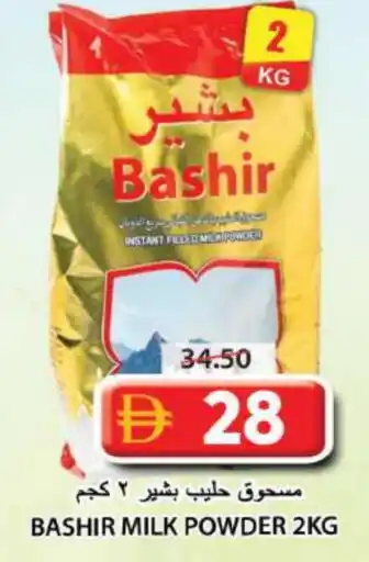 Grand Hyper Market BASHIR Milk Powder offer