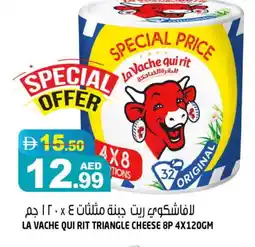 Hashim Hypermarket LAVACHQUIRIT Triangle Cheese offer