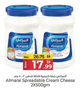 Kenz Hypermarket ALMARAI Cream Cheese offer
