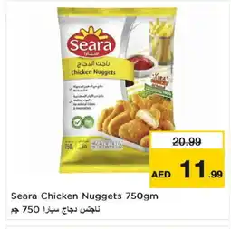 Nesto SEARA Chicken Nuggets offer