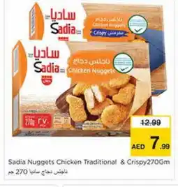Nesto SADIA Chicken Nuggets offer