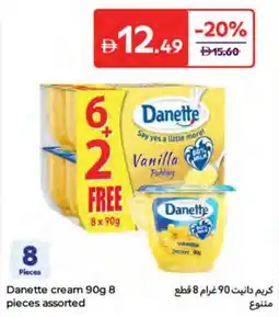 E City Danette cream assorted offer