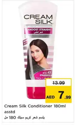 Nesto CREAM SILK Shampoo / Conditioner offer