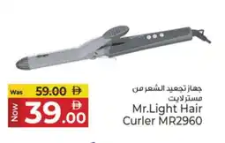Kenz Hypermarket MR. LIGHT Hair Appliances offer