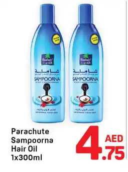 Day To Day PARACHUTE Hair Oil offer