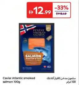 E City Caviar Atlantic Smoked Salmon offer