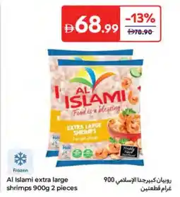 E City Al Islami extra large shrimps offer