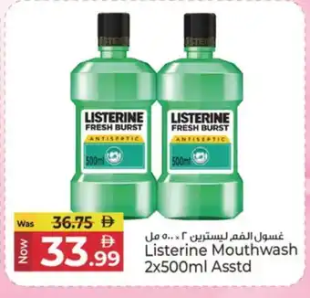 Kenz Hypermarket LISTERINE Mouthwash offer