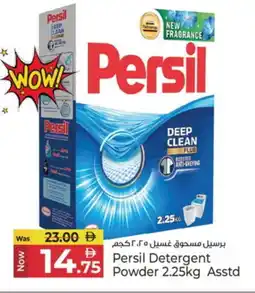Kenz Hypermarket PERSIL Detergent offer