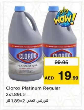 Nesto CLOROX General Cleaner offer
